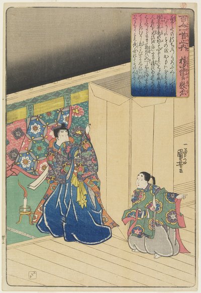 Illustration des Gedichts von Gonchu_nagon Atsutada, ca. 1840-1842 von Utagawa Kuniyoshi